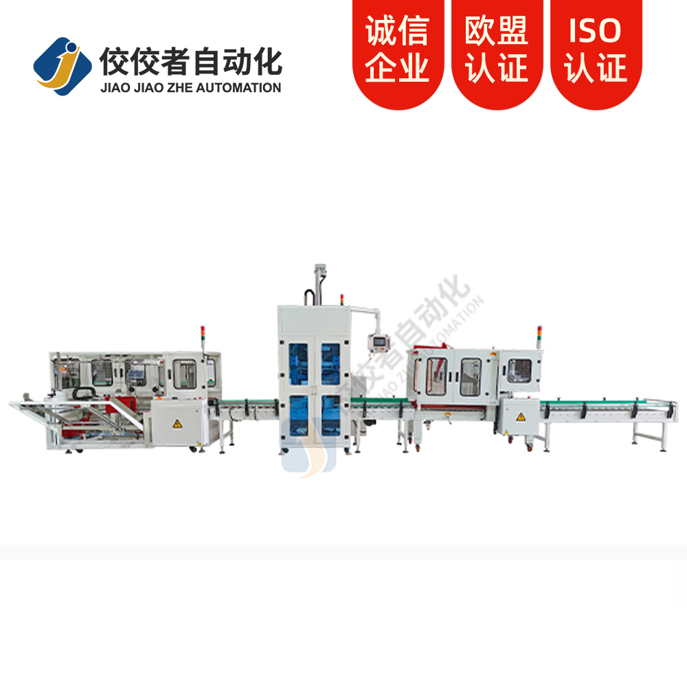 立式開箱+側(cè)式裝箱、封箱、捆扎