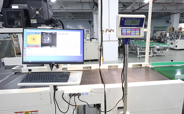 快遞包裹分揀機(jī),快遞分揀機(jī),體積測量DWS設(shè)備