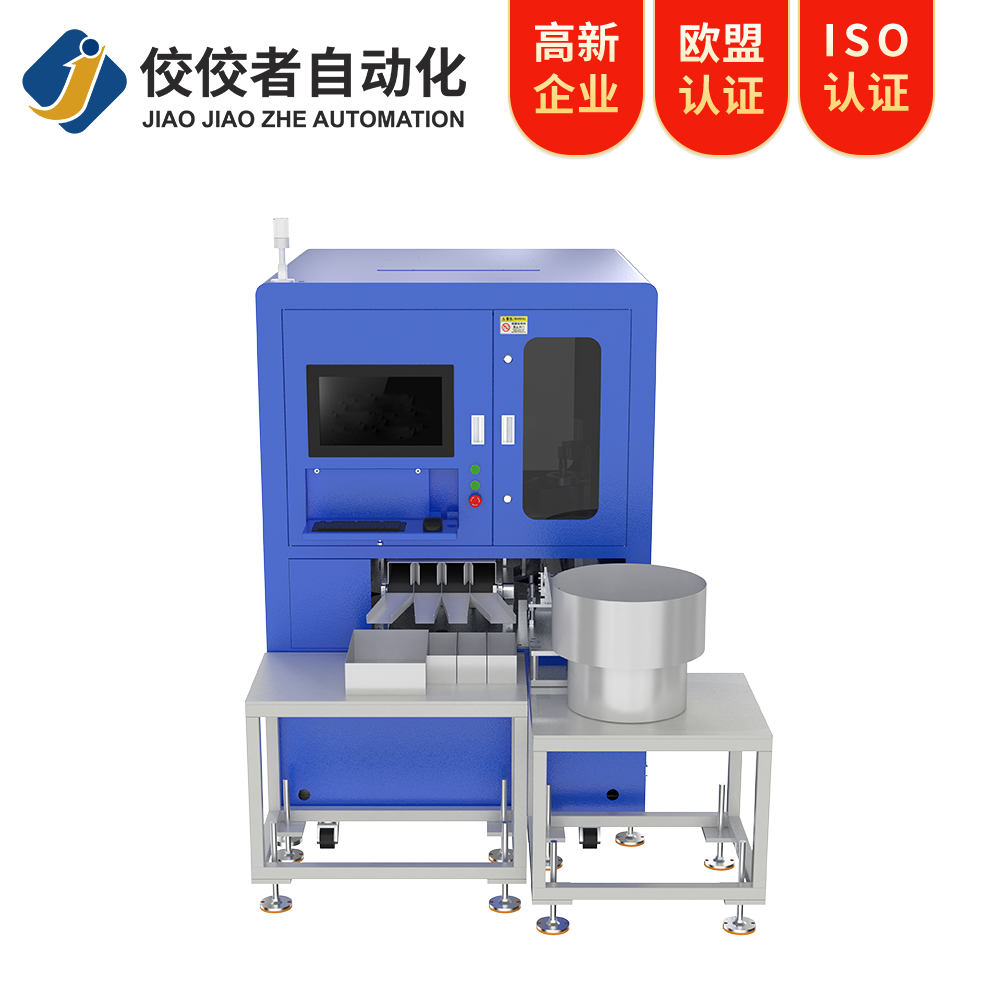 電池蓋視覺檢測設(shè)備