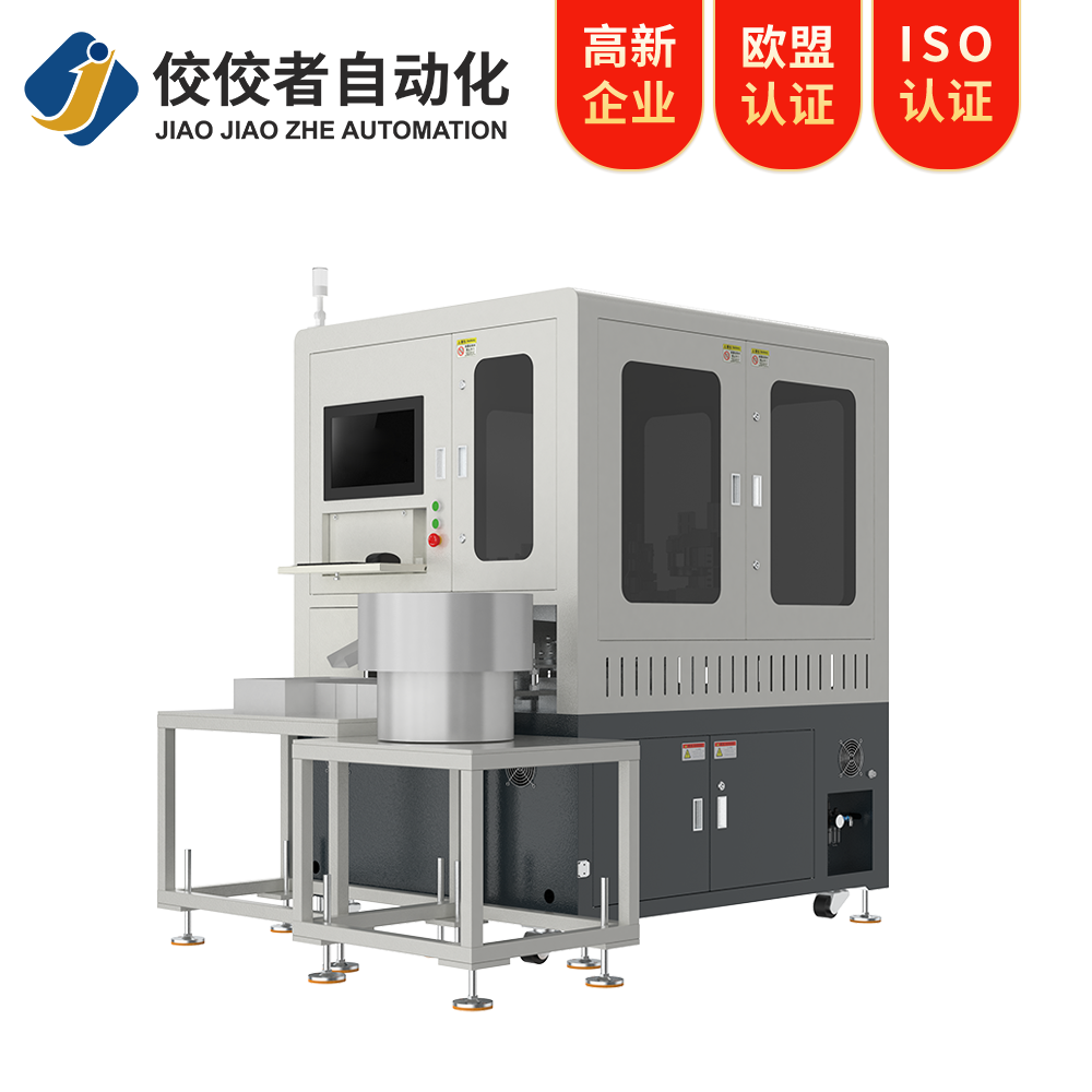 自動視覺檢測設備