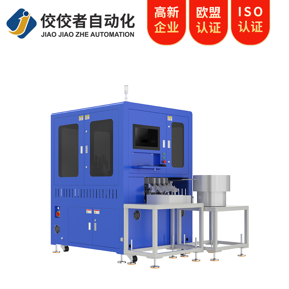 磁鐵磁材視覺(jué)檢測(cè)設(shè)備